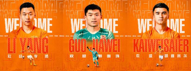 世界杯手机观看平台安装-官方：郭珈玮、李扬、凯维赛尔租借加盟武汉队